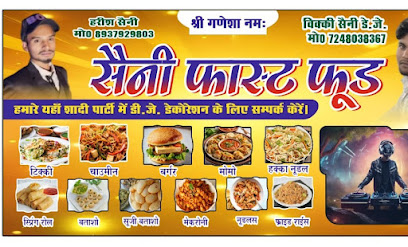Saini fast food