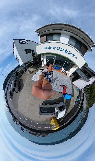 Kushimoto Marine Center