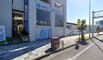 Shizuoka Diving Center