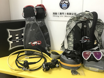 潛點(澳門)有限公司、潛水中心