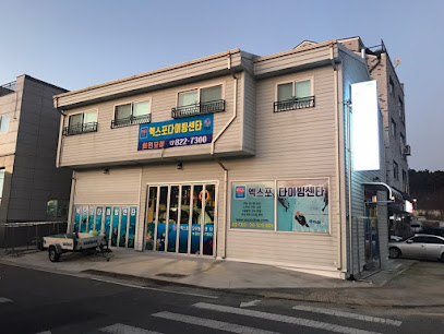 Daejeon Expo diving center