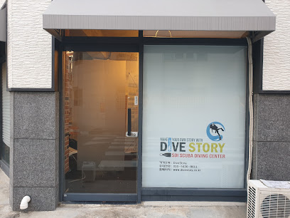 DIVESTORY