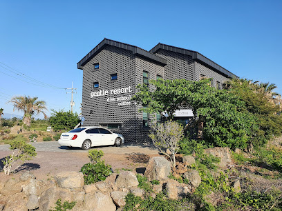 젠틀 다이브리조트