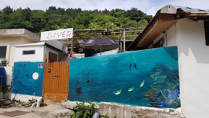 우도리조트(다이버하우스)