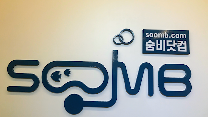 숨비닷컴