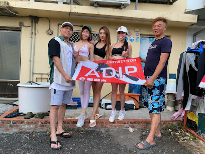 E哥潛水休閒會館