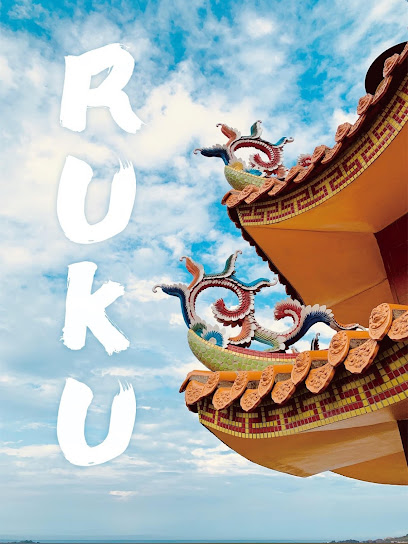 RUKU 潛水/SUP