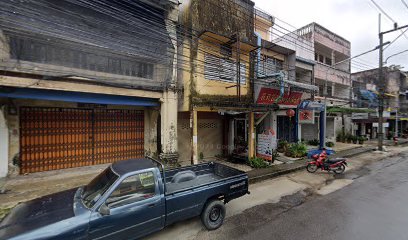บริษัท ระนองคอนเซ้ทติ้ง จำกัด