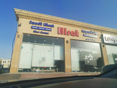 هيرات السعودية Hirat Dive Center