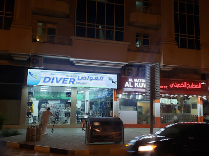 Diver Sport الغواص الرياضة