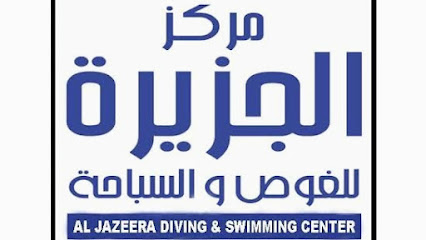 AL JAZEERA DIVING & SWIMMING CENTER