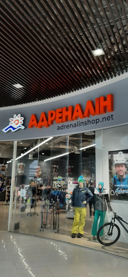 Adrenalin