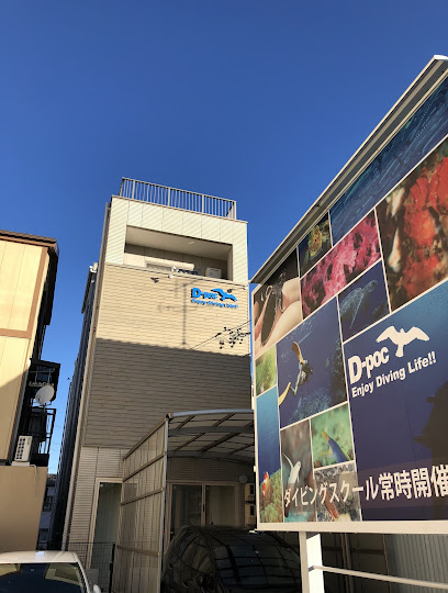 Diving Shop D-Poc