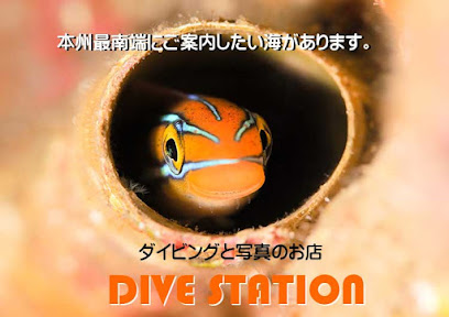 Kushimoto diving school Dive station