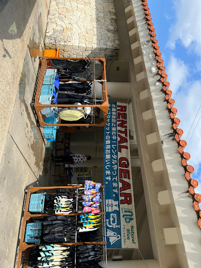 natural blue rental 真栄田岬店