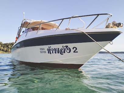 Five Powers - Speedboat, Snorkeling, Squid Fishing